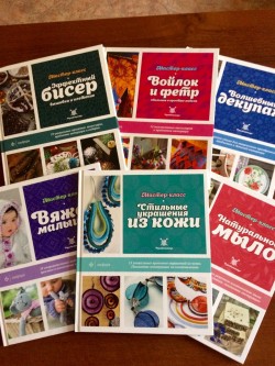 Подарок к празднику